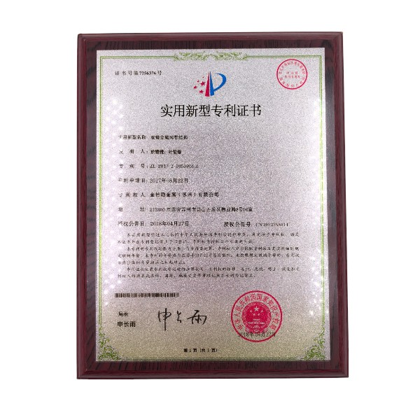 conveyor belt certifications 1