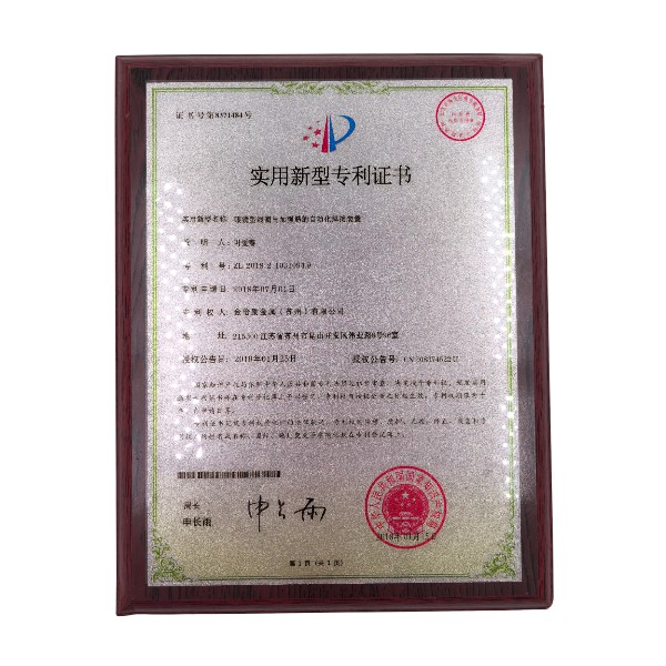 conveyor belt certifications 2