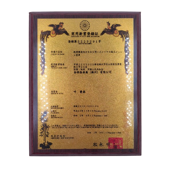 conveyor belt certifications 5