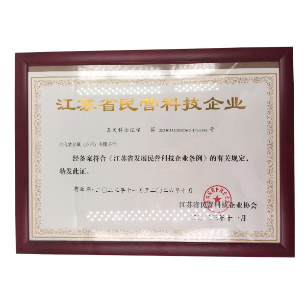 conveyor belt certifications 6